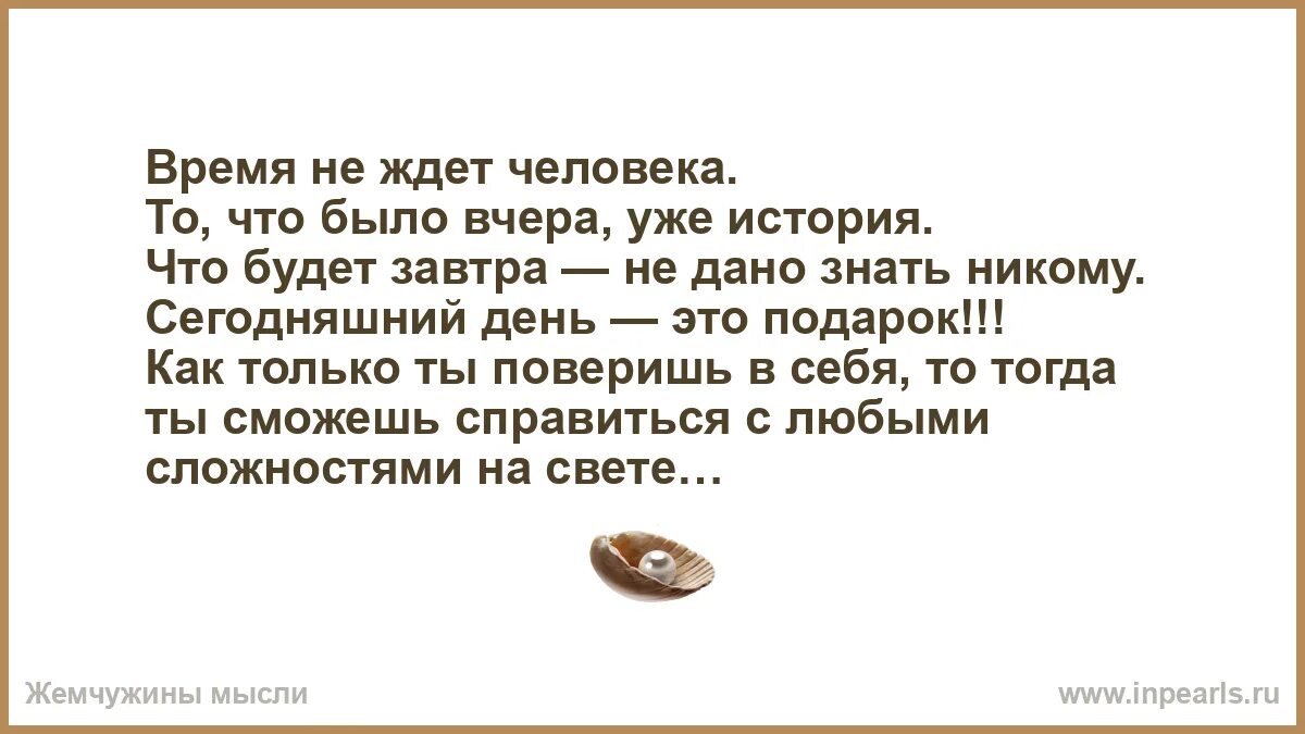Страны которые никто не знает. Смешные факты в картинках. Мысли о правде. Россия. Никто не знает что в душе.
