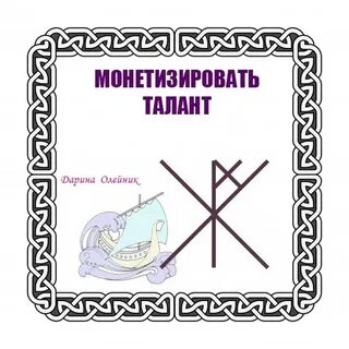 Став талант 1
