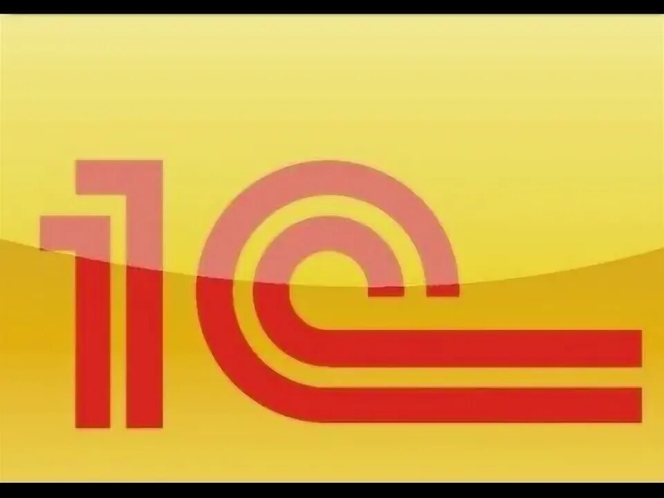 Технологическая поставка. 2 бухгалтерия. Значок 1с. 1c 2. 1c 2.