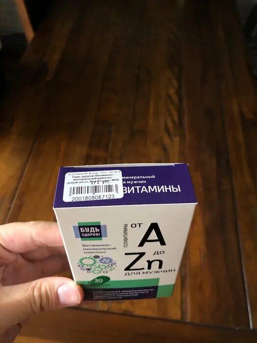 Витаминно-минеральный комплекс а-zn таблетки 30. Бьюти комплекс витамины от будь здоров. Витаминно-минеральный комплекс от а до zn. Внешторг витаминно-минеральный комплекс от a до zn таблетки 630 мг. Будь здоров! витаминно-минеральный комплекс от а до zn таб.