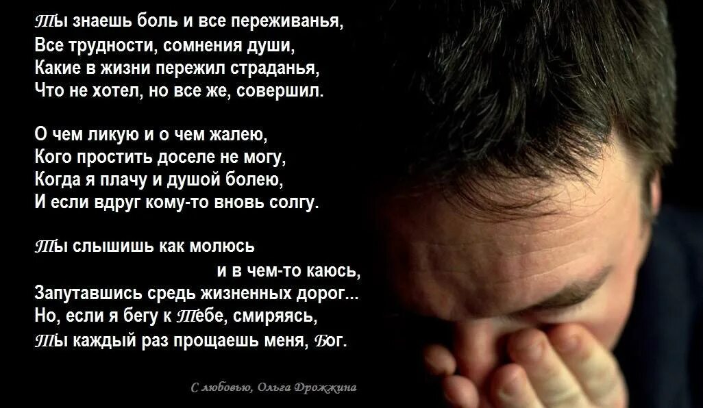 Как услышать душу умершего