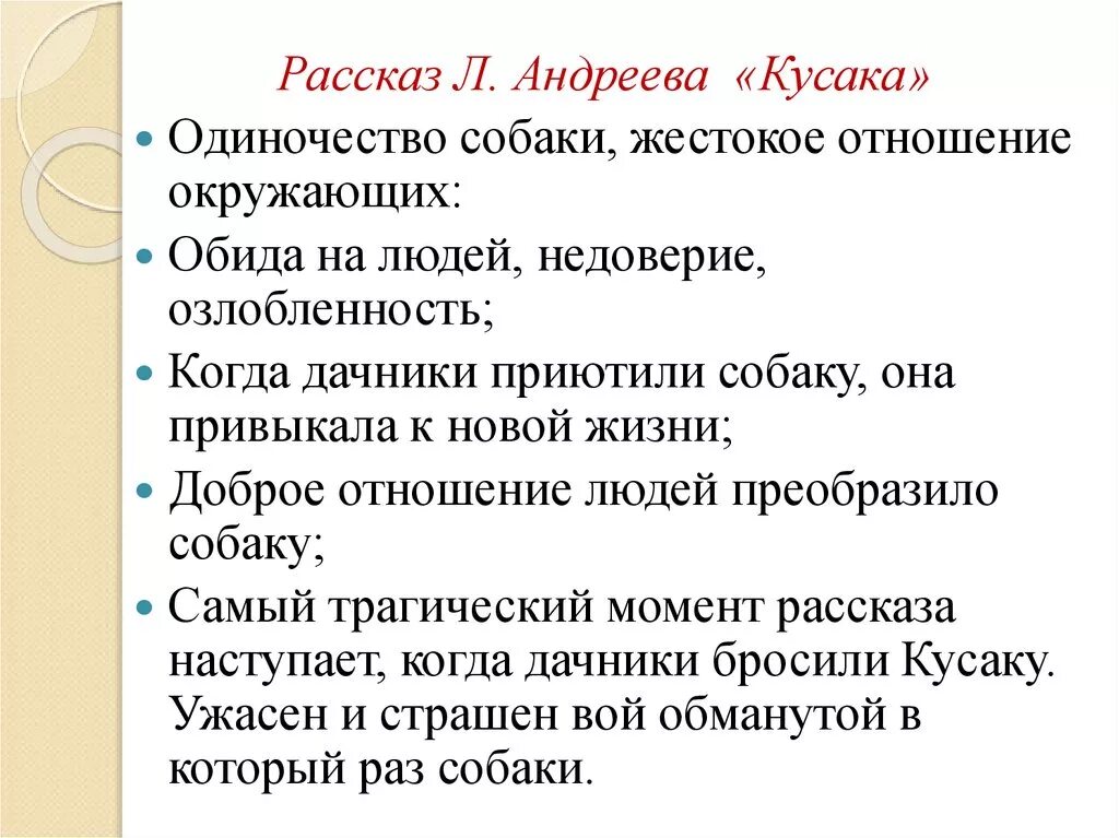 Сочинение рассуждение сатирическое произведение