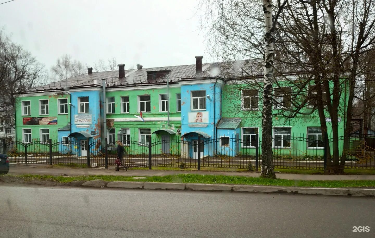 Начальная школа сад 2. Детская сад школа где находится. Училка подготовка к школе фото. Школа 17 лысьва. Начальная школа детский сад 2 сергиев посад.
