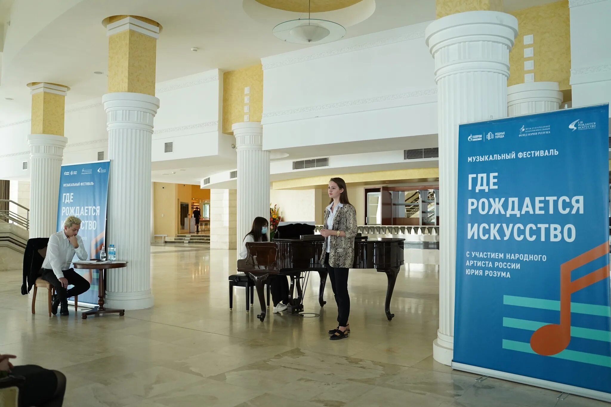 Ктц югра классик. Где рождается искусство. Где рождается искусство. Диплом за высокое исполнительское мастерство. Исполнительское искусство.