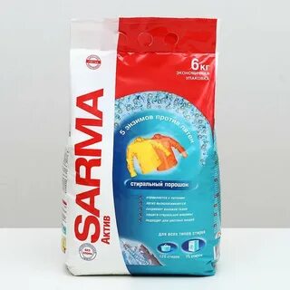 Стиральный sarma
