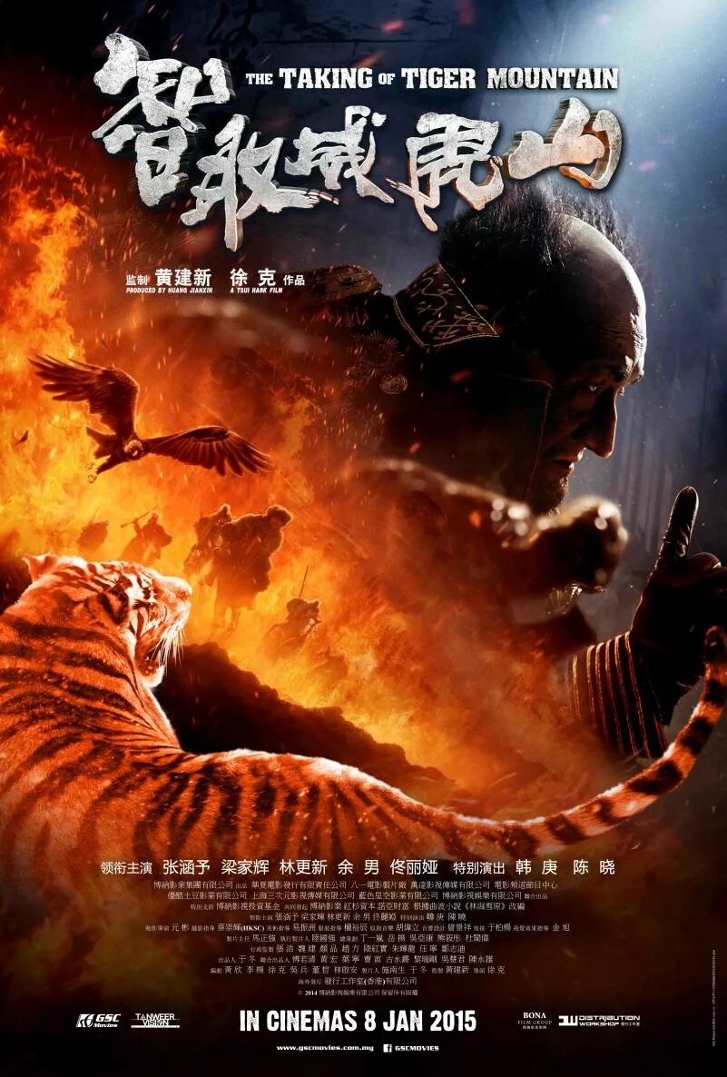Return of the tiger