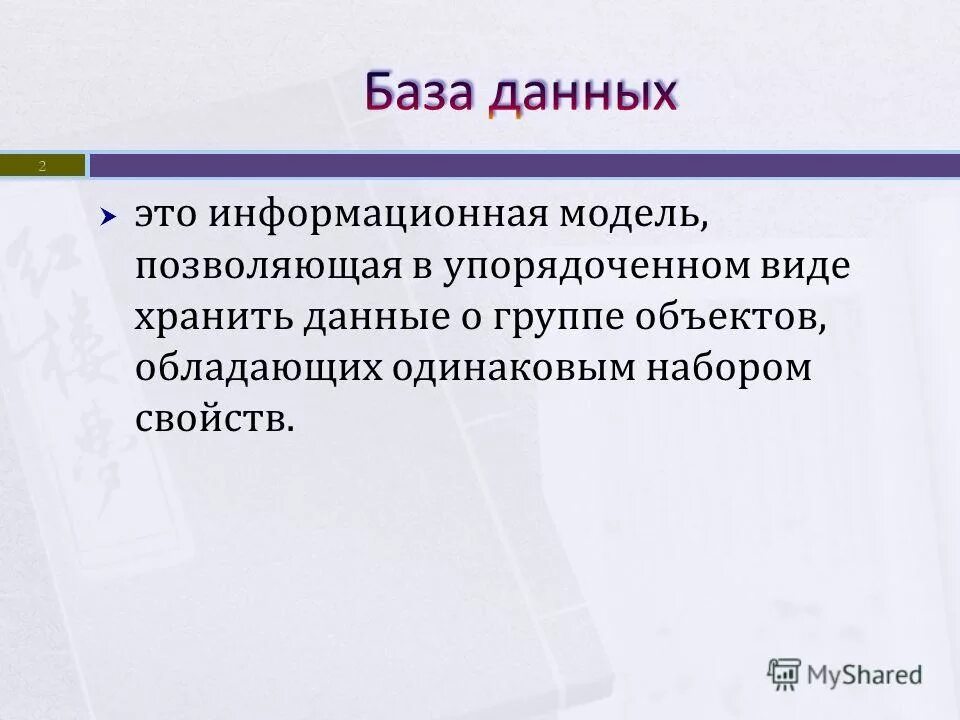 Сетевая модель модель данных. Модель позволяющая. Снэпы кендалл. Модель виктория сикрет барбара палвин. Даутцен крус +18.