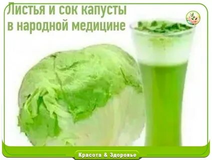 Капуста дает мало сока