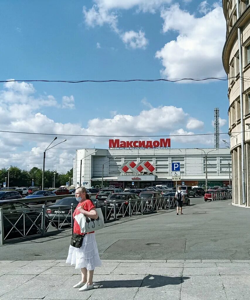 Фото: Максидом, товары для дома, Дунайский просп., 64, Санкт-Петербург - Яндекс.