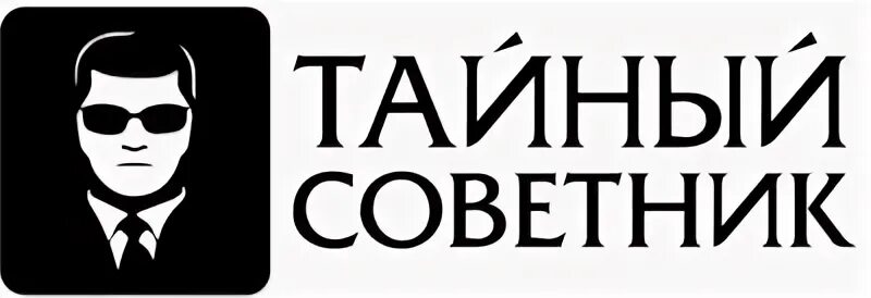 Чехов советник
