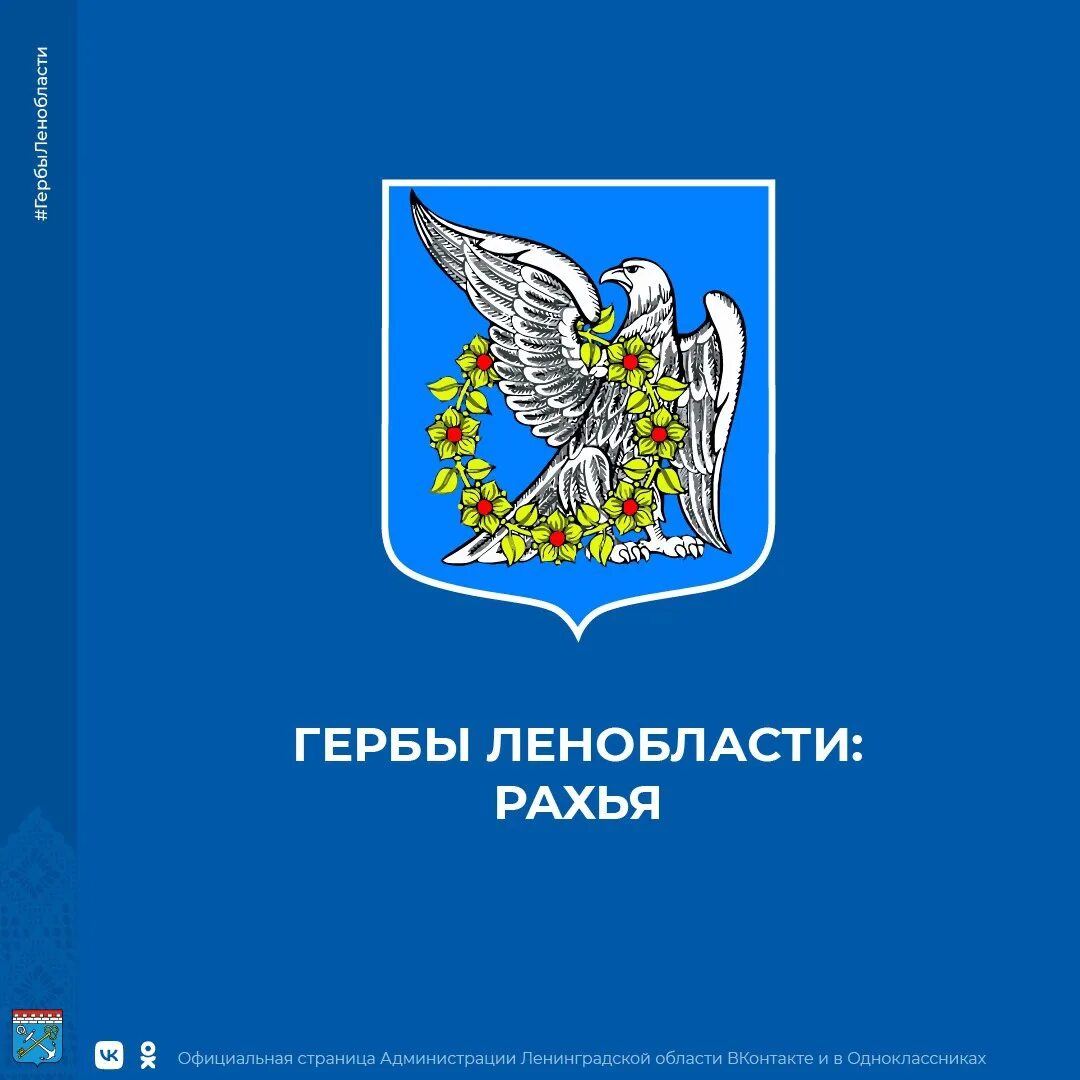 Лазоревое поле в гербе