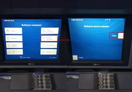 Почта банк через банкомат