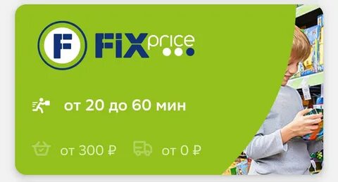 500 ровно