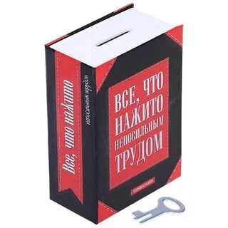 Обычный надо