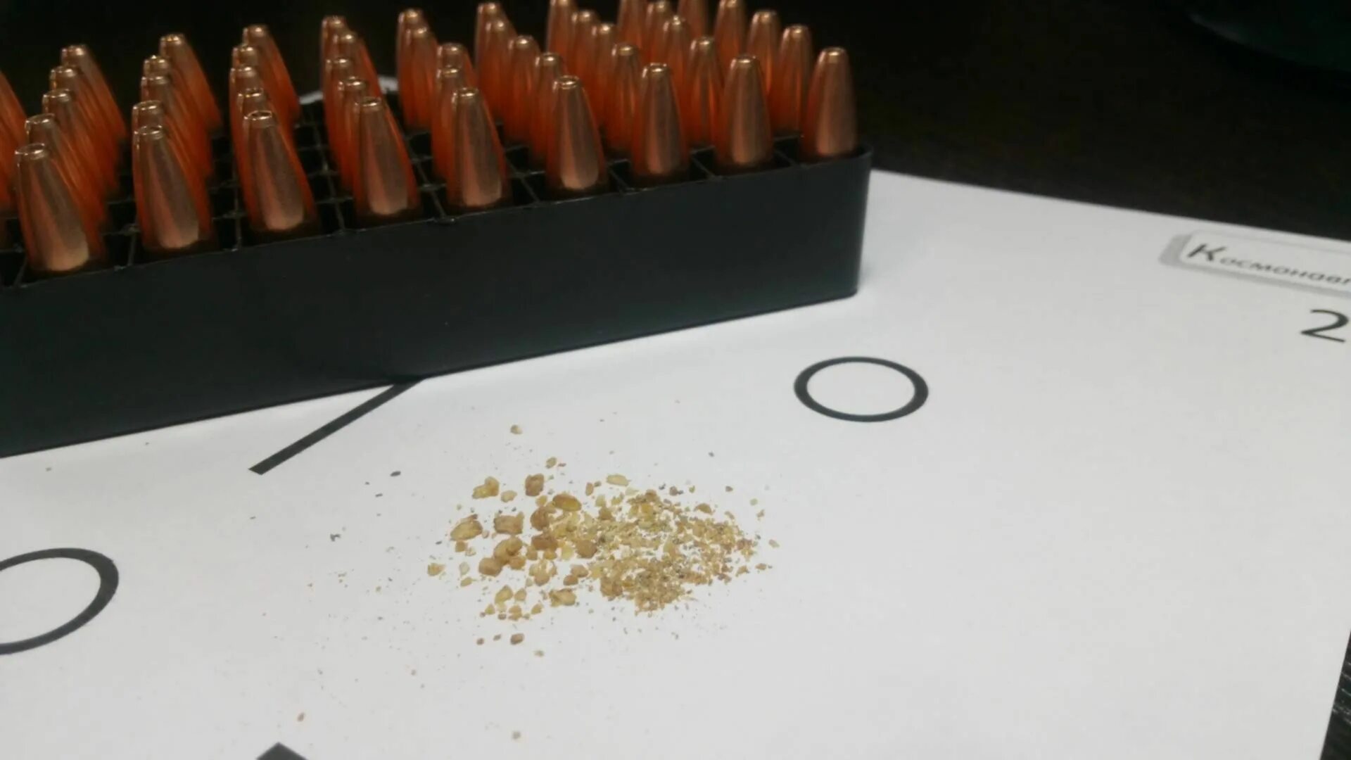 30 калов
