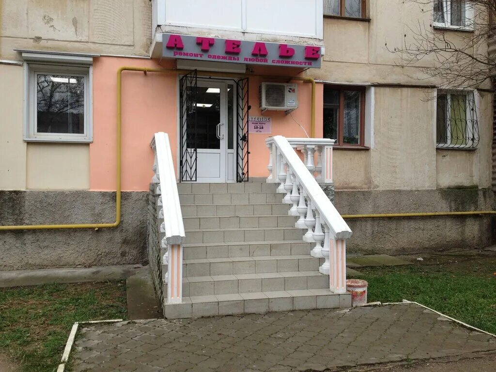 название ателье по пошиву одежды. ремонт ателье. ремонт одежды севастополь. генерала острякова 42 севастополь. острякова 152.