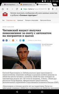 Маньяки читы