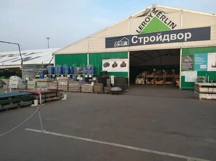 Стройдвор