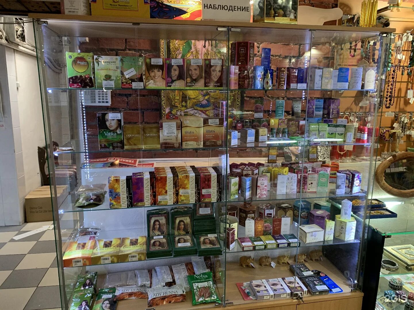 Индийский магазин на садовой. Индийская лавка спб. Магазин индийских товаров в санкт петербурге. Индийская лавка. Индийский магазин в мытищах.