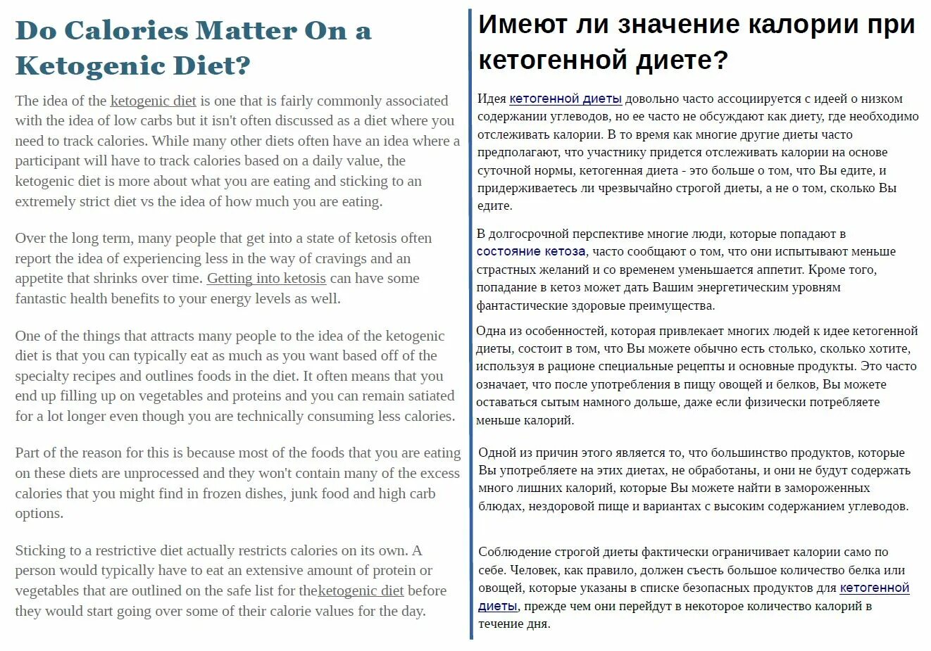 Term перевод с английского. Plan for the long term. Problems of translation terms related to the field of oncology. Term перевод с английского. Маркетолог перевод на английский.