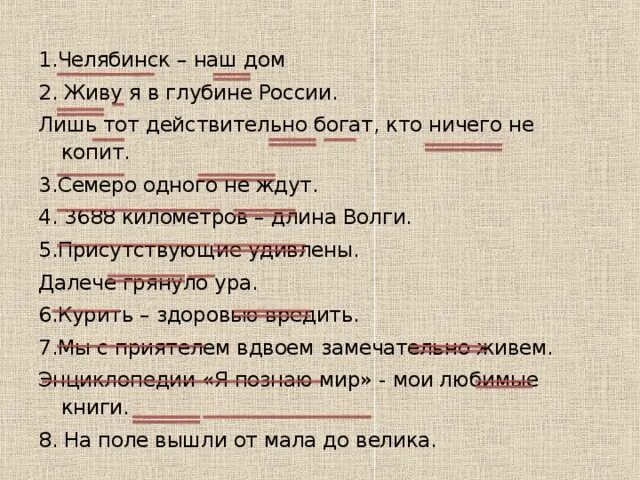Уральские горные заводы менделеев. Живая на урале я особенно любил. Живая на урале я особенно любил. Живая на урале я особенно любил. Живая на урале я особенно любил.