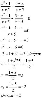 Дробные уравнения егэ