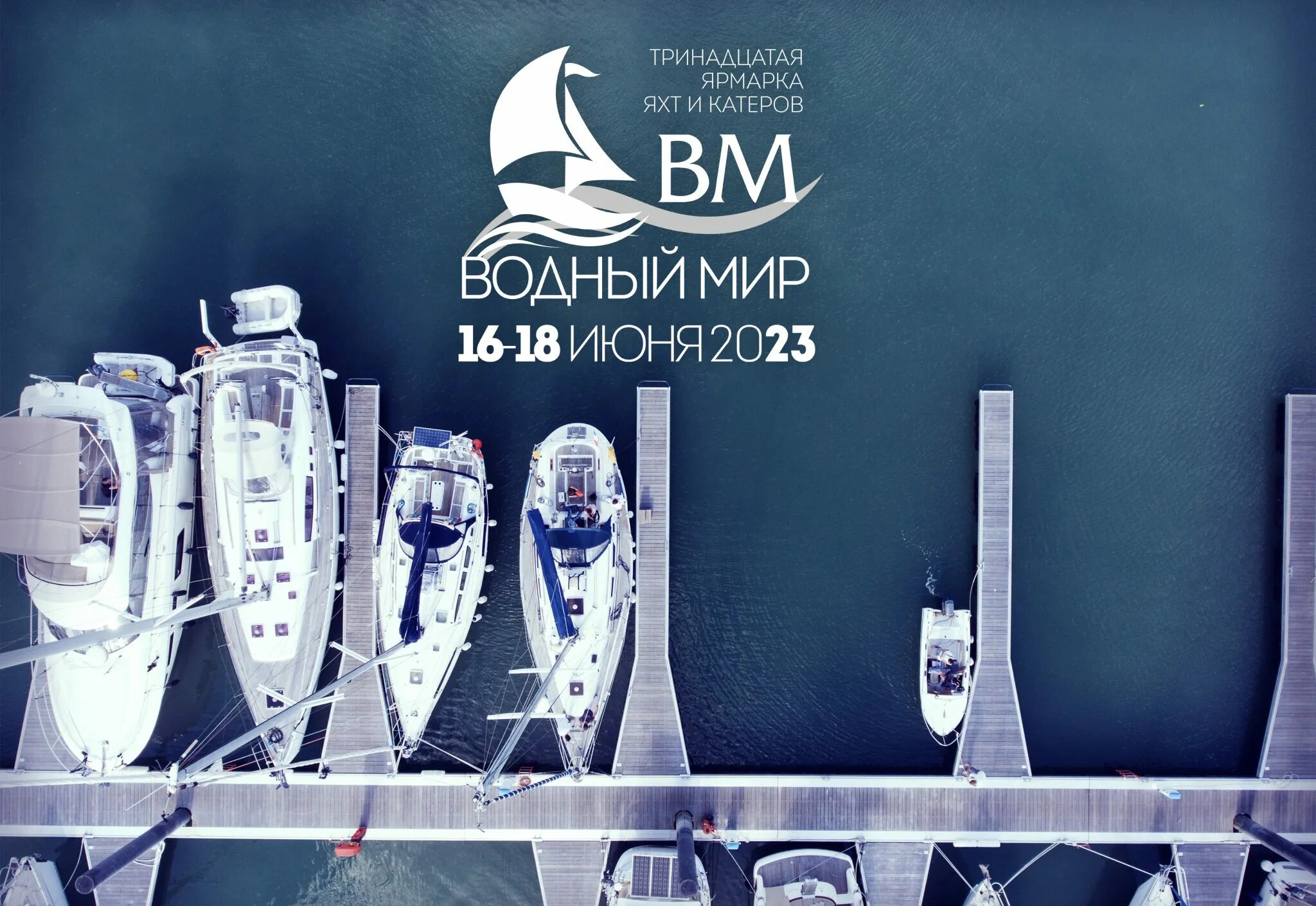 телеграмм канал водный мир отзывы