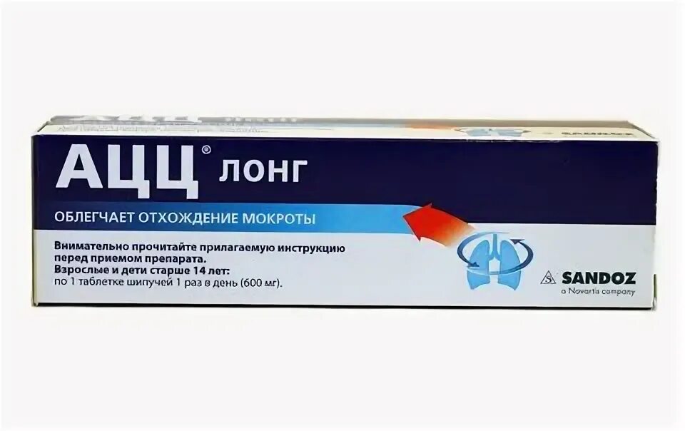 Аналог ацц лонг. Ацц лонг 600 мг. ацц 100мг n20 порошок. ацц лонг 100 мг. ацц лонг взвесь.