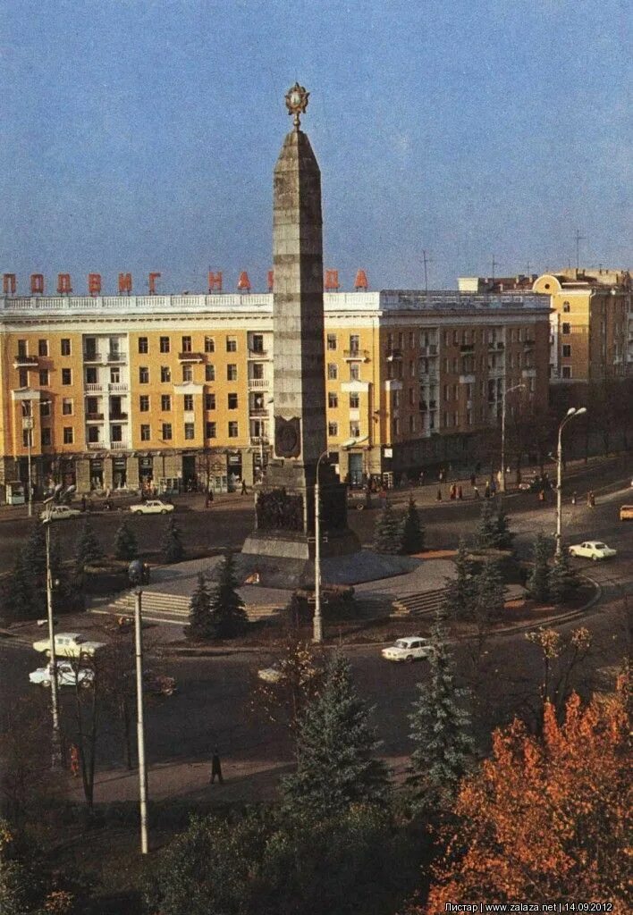 Минск 70 х. Минск бсср. минск в 70. минск 1970.