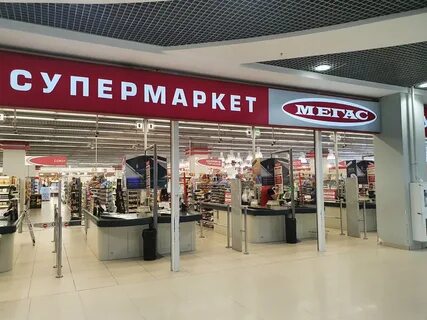Площадь маркса 7 новосибирск
