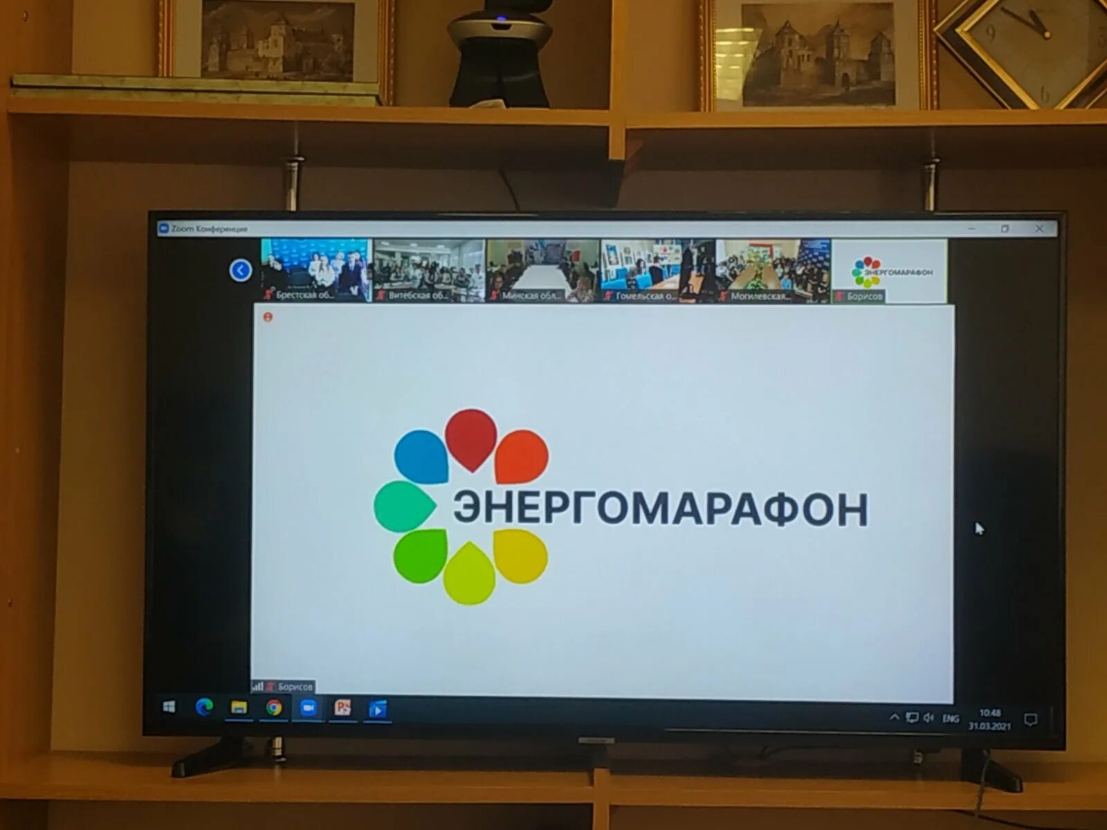 Энергомарафон 2024. Энергомарафон 2024. На абласным этапе xvі рэспубліканскага конкурса "энергомарафон". Энергомарафон 2024. Сш11 мозыря энергомарафон.