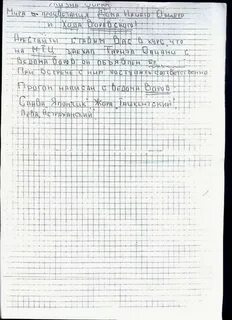 Малява что это значит