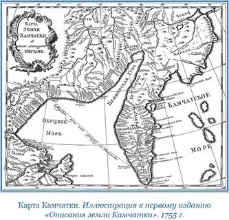 Атласов карта путешествий