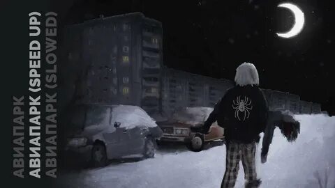 Мой авиапарк вечная зима
