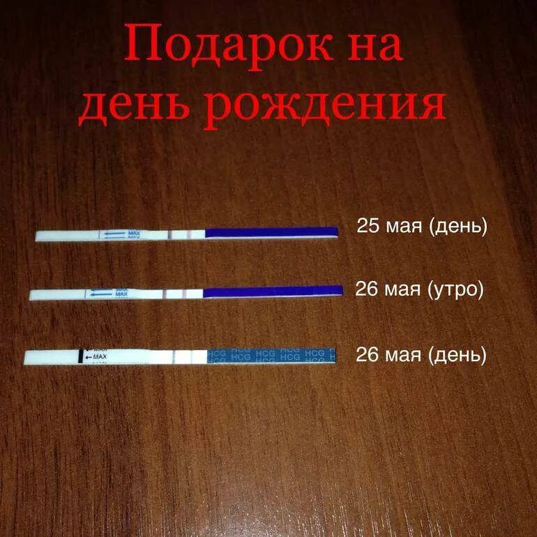 Нету месячных месяц что делать. Задержка месячных. Тест до задержки. Тесты после задержки. Тест на 3 день задержки.