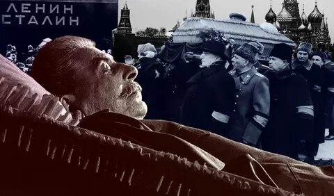 Сколько лет сталин лежал в мавзолее
