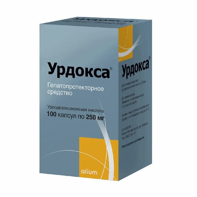 Урдокса отзывы врачей. Урдокса капс. 250мг №100. Урдокса капсулы 250мг. Урдокса 250 100 капсул. Урдокса капсулы 250 мг, 50 шт..