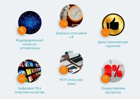 Сибирский провайдер