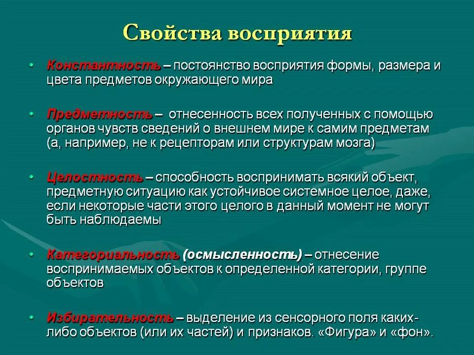И т д нарушение