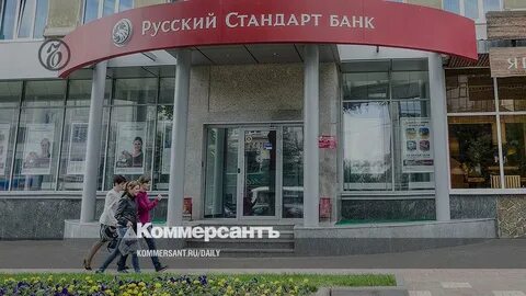 Банк в александрове
