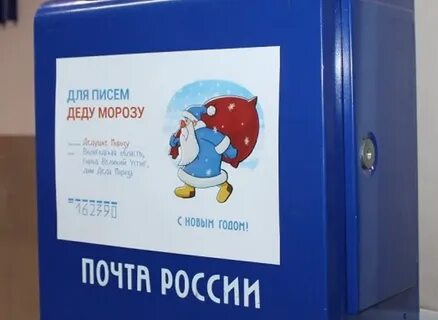 Электронная почта рязань