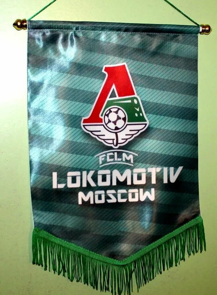 атрибутика фк локомотив