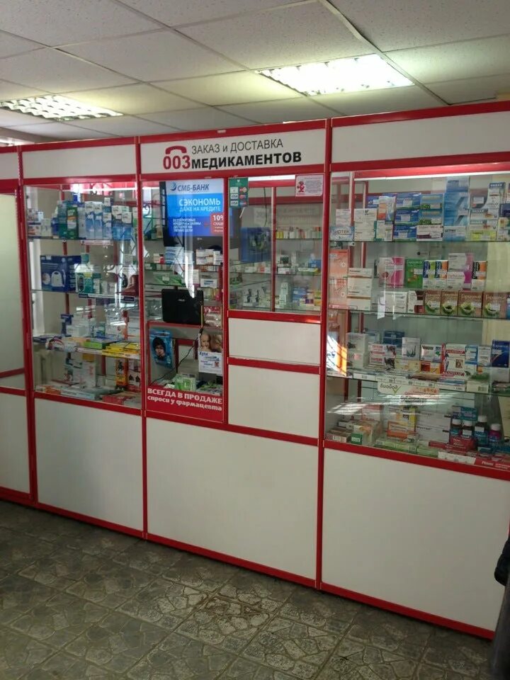 аптека культуры 22