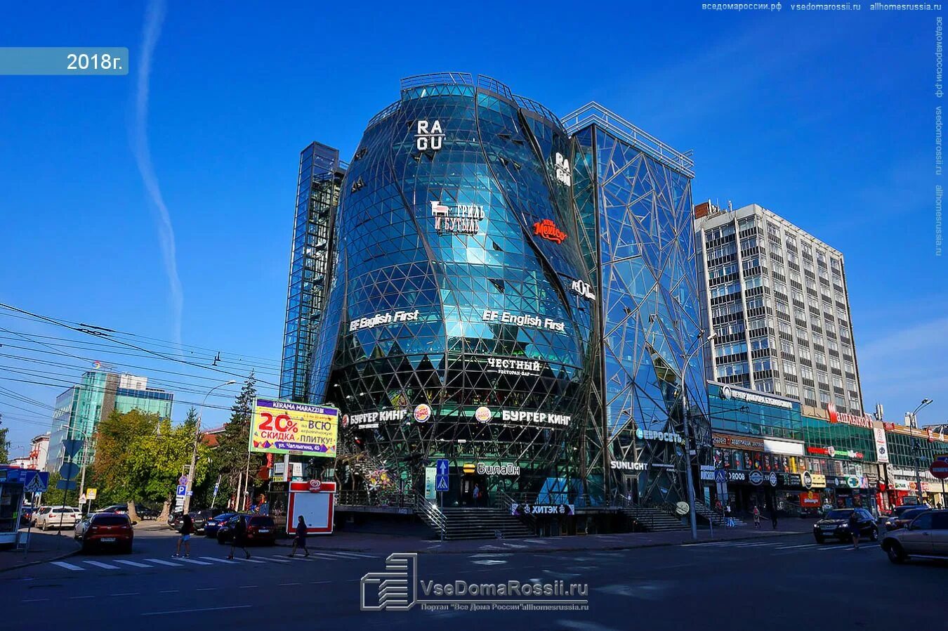 Delta красный просп 17 новосибирск фото Объявление № 76783599 продажа помещения в Новосибирске, Центральном районе, ул