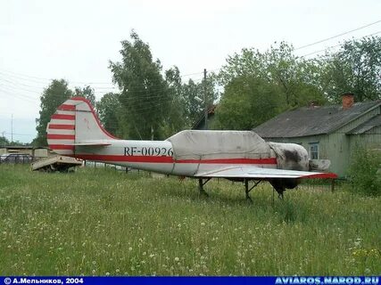 Стар 52