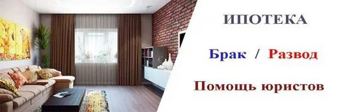 Квартира до брака