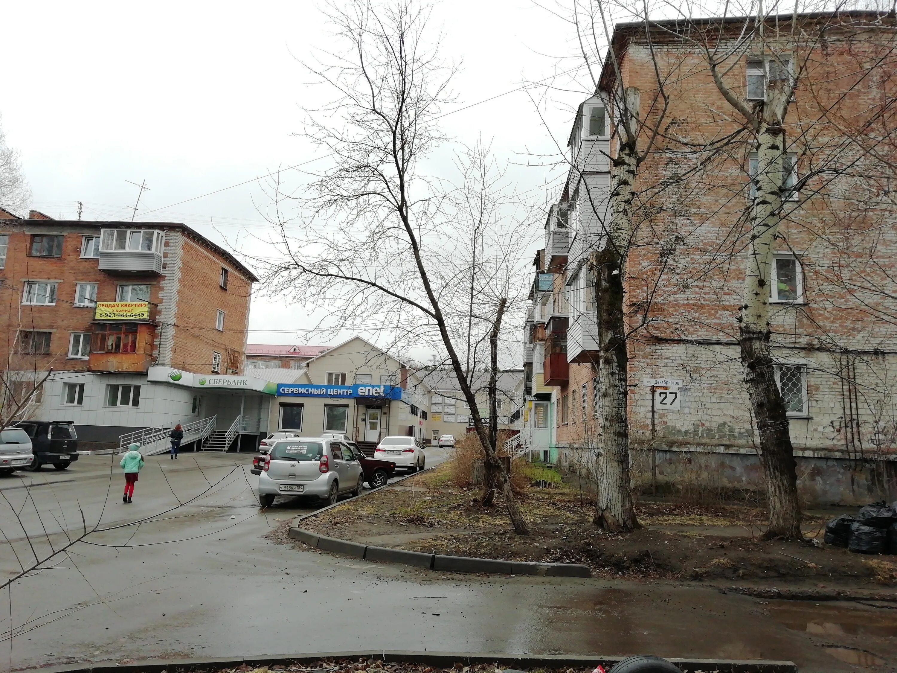 улица декабристов 5 чебоксары. декабристов 25 екатеринбург. декабристов 87. ооо лифтремонт. декабристов 25.