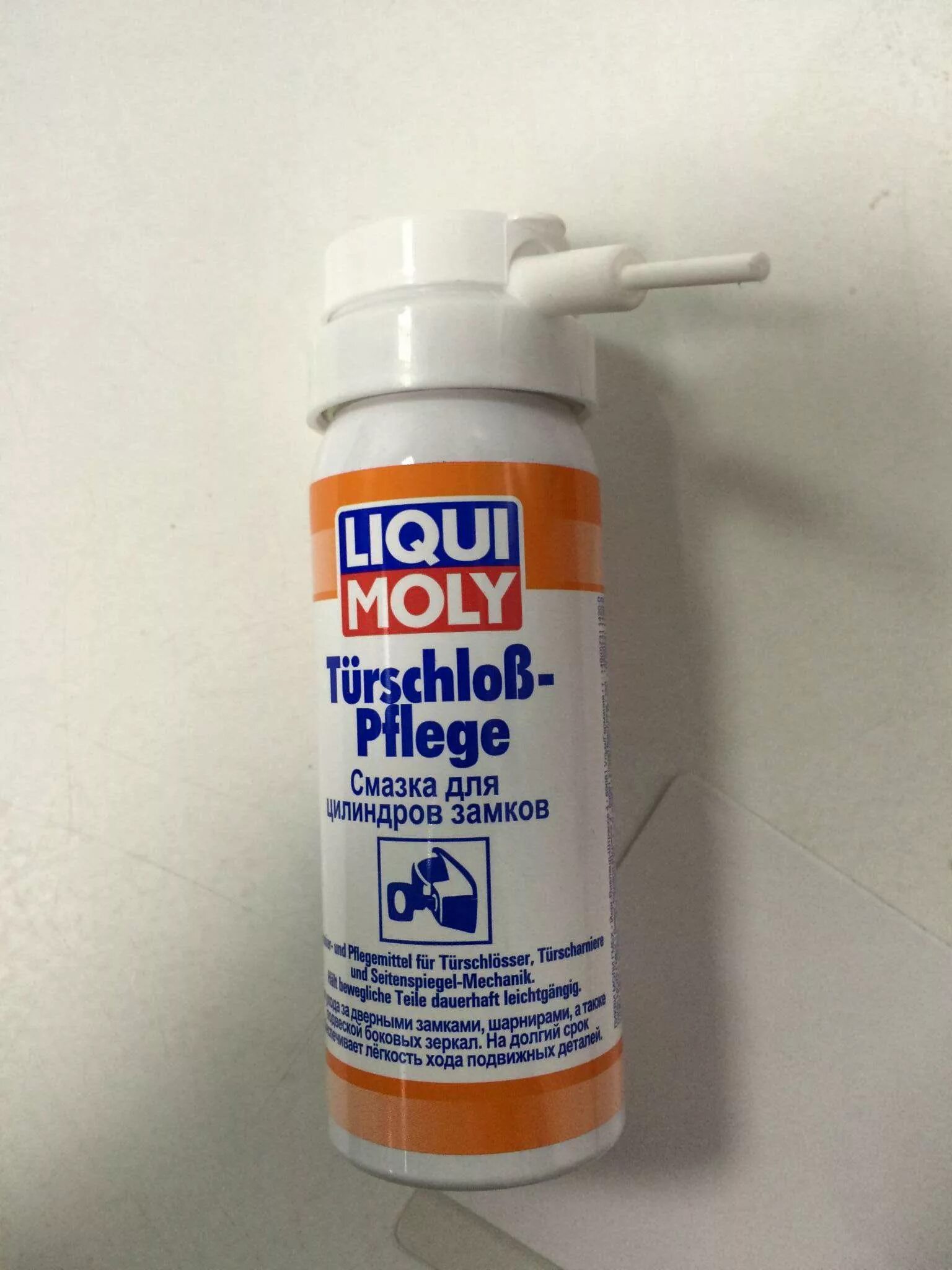 Смазка liquimoly lm50 litho ht 0. Смазка для замков liqui moly. Термафлекс смазка ликви моли. Смазка для цилиндров замков liqui moly. Спрей для чистки датчика расхода воздуха.