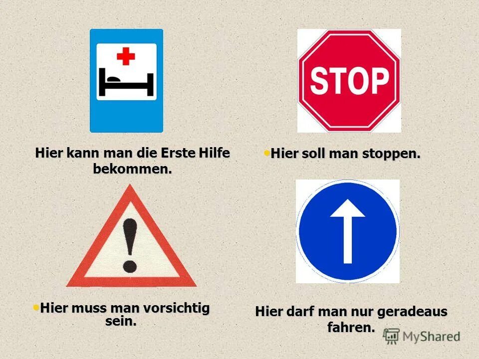 Hier ist. Hier логотип. Eisbrecher - was ist hier los? (на русском языке | cover by radio tapok). Hier. Kein.