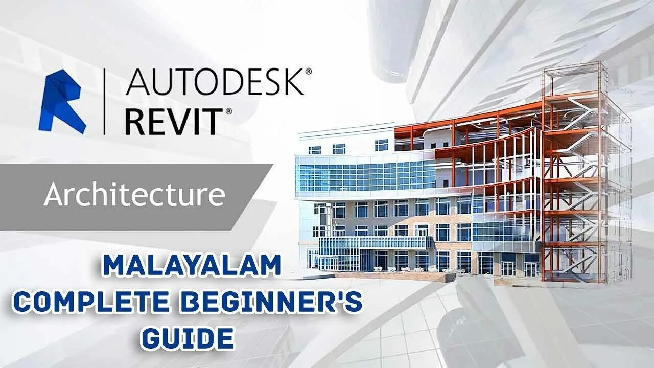 Revit architecture. Ревит автодеск. Ревит архитектура. Autodesk Revit Architecture. Autodesk Revit Architecture значок.